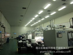 蓬江區聯能科技電子塑膠加工廠產品列表及技術服務